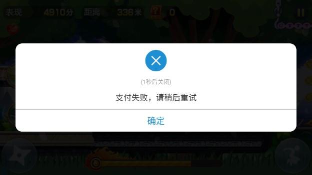 英雄酷跑大作战内购版2023 v2.0 最新版本 v2.0 最新版本