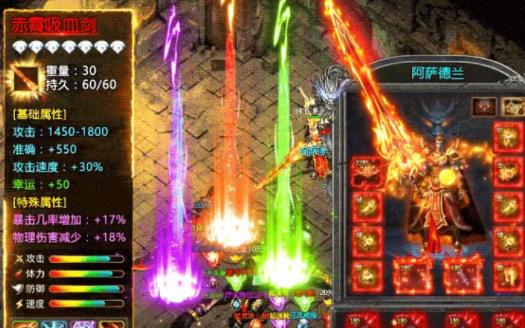 龙年骷髅顶赞版传奇游戏 v1.5.9 高爆版