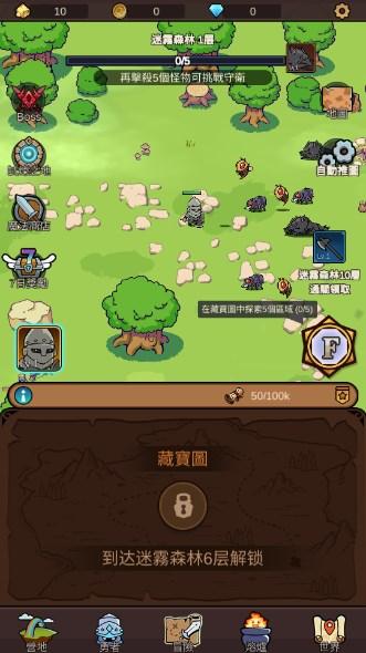 传奇探宝队秒杀版 v1.0 手机版 v1.0 手机版