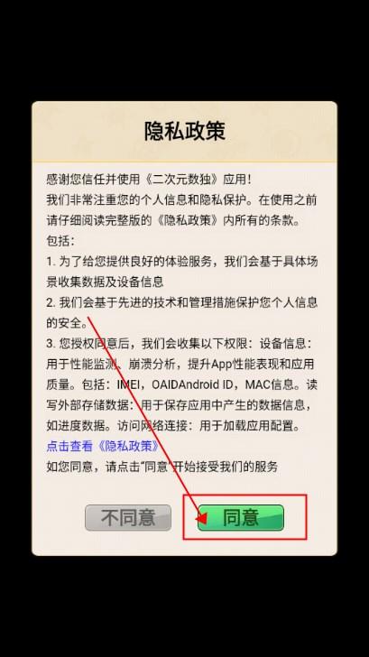 不想当哥哥了小游戏 v1.4 最新版 v1.4 最新版