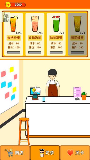 谈一场恋爱免广告无限货币版 v1.0.101 安卓修改版