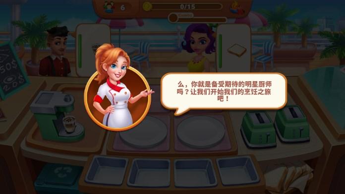 烹饪仙境厨师游戏 v1.5.9 手机版 v1.5.9 手机版 v1.5.9 手机版 v1.5.9 手机版 v1.5.9 手机版