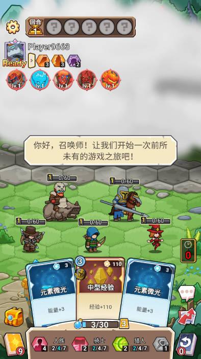 魔塔与勇士免广告版本 v1.0.9 安卓修改版