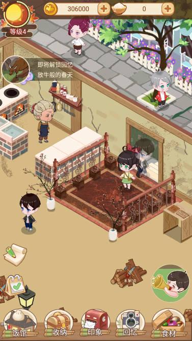 当你老了免广告版 v1.0.0 安卓版