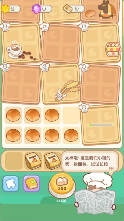 了不起小镇手游免广告不减反增版 v1.0 安卓版 v1.0 安卓版