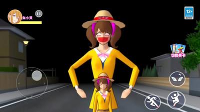 樱花小镇逃离裂口女跑酷 v1.0 安卓版截图2