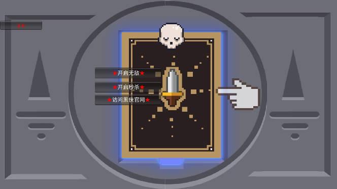 布丁战士内置功能菜单版 v1.4.0 安卓最新版