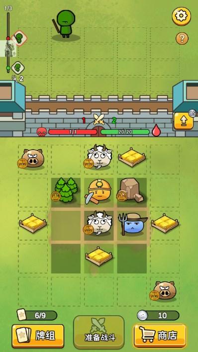 史莱姆自走棋免广告不减反增版 v0.2.2 安卓版 v0.2.2 安卓版