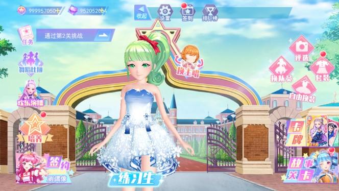 菲梦少女奇迹无限的金币无限钻石版 v1.4.6 安卓版 v1.4.6 安卓版