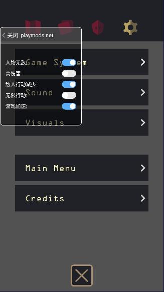 王权三国mod菜单版 v1 安卓中文版