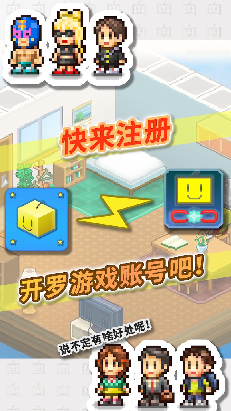 开罗乐园汉化版最新版本(Kairo Land) v1.32 手机版 v1.32 手机版 v1.32 手机版 v1.32 手机版