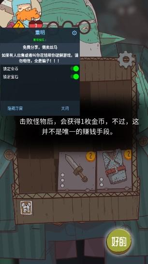 星陨传说流浪者的故事无限钻石测试服(Krumits Tale) v1.0.13 最新版(Krumits Tale) v1.0.13 最新版
