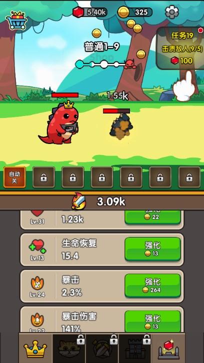 龙族传奇免广告无限钻石版(Dragon Legend:Idle RPG War) v0.1.2 安卓版