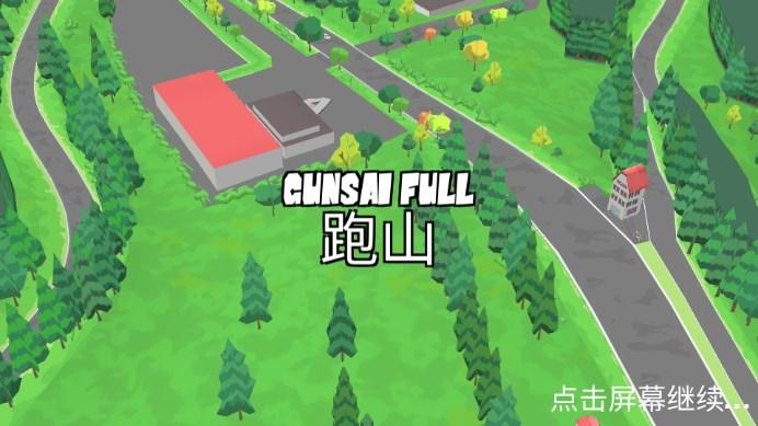 fr传奇内置mod菜单最新版(FR Legends) v0.3.6 手机版