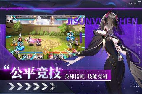极速女武神正式版官方版 v1.0.0 手机版 v1.0.0 手机版