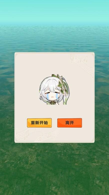 神从庙逃亡(原神版神庙逃亡) v1.0.0 安卓版截图3