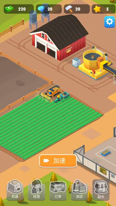 土豆工厂大亨钞票不减反增版 v1.4.12 安卓最新版