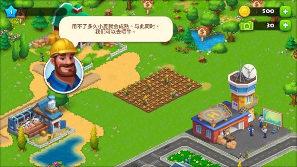 梦想城镇无限钞票版 v11.0.3 手机版 v11.0.3 手机版