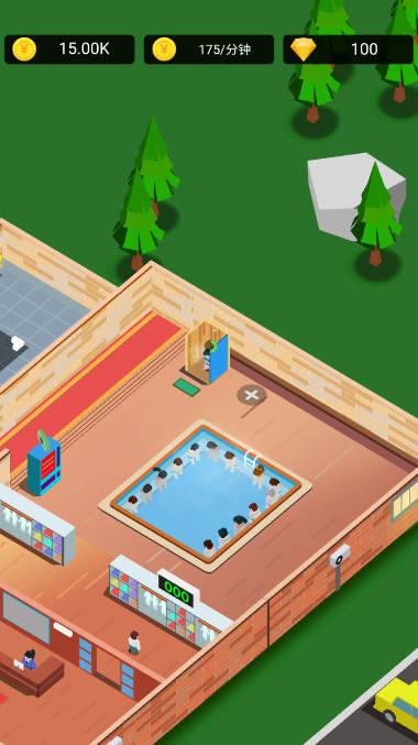 浴皇大帝游戏安卓版 v2.1.7 中文版