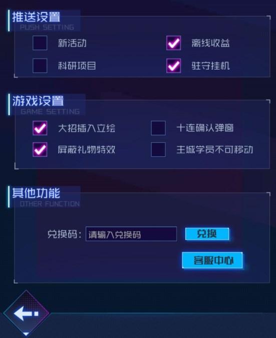 魂器学院反和谐版2025最新版 v12.33 安卓版2025最新版 v12.33 安卓版 v12.33 安卓版