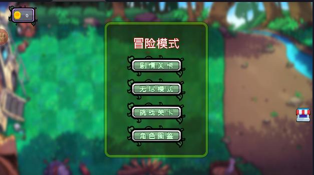 横版植物僵尸大战杂交版最新版本 v4.3.2 安卓中文版 v4.3.2 安卓中文版 v4.3.2 安卓中文版 v4.3.2 安卓中文版 v4.3.2 安卓中文版