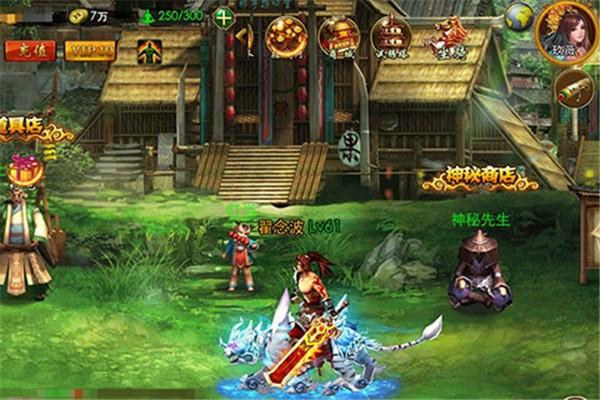 神器来了 截图0