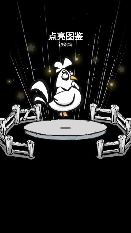 养鸡时长两年半免广告游戏最新版 v1.0.1 安卓版