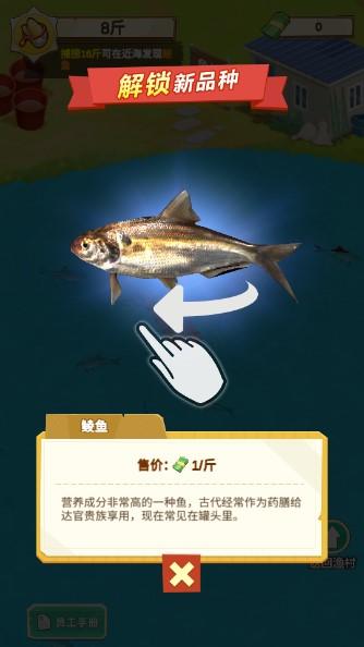 鱼塘传奇游戏2023最新 v1.0.11 安卓版