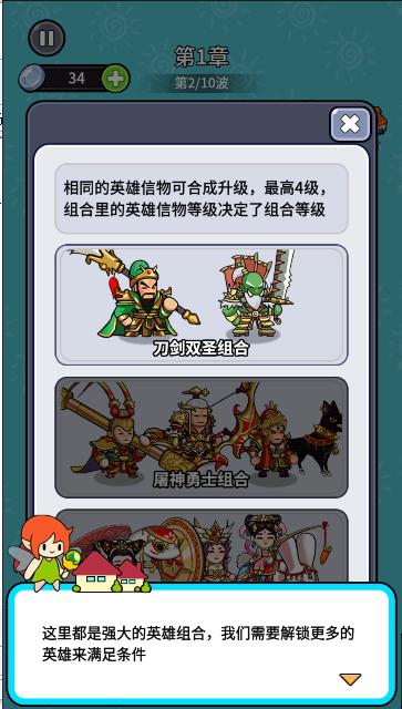 拜托啦村长手游 v1.23 安卓版 v1.23 安卓版 v1.23 安卓版 v1.23 安卓版 v1.23 安卓版