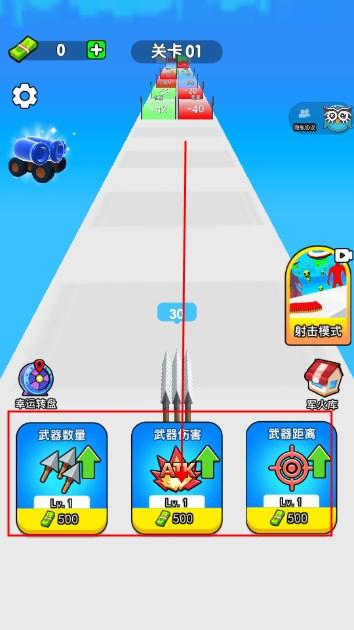 子弹超级多小游戏 v1.0.0 安卓版 v1.0.0 安卓版 v1.0.0 安卓版