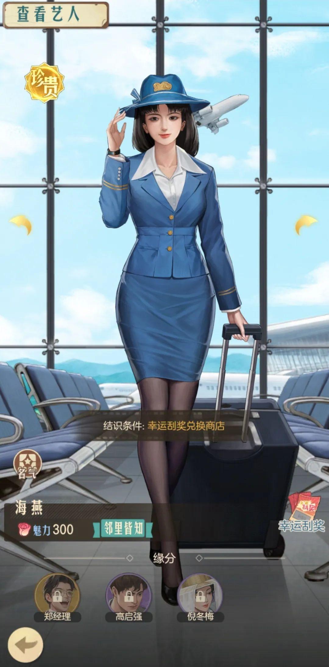 时光杂货店免费下载安装 v1.0.3 安卓版