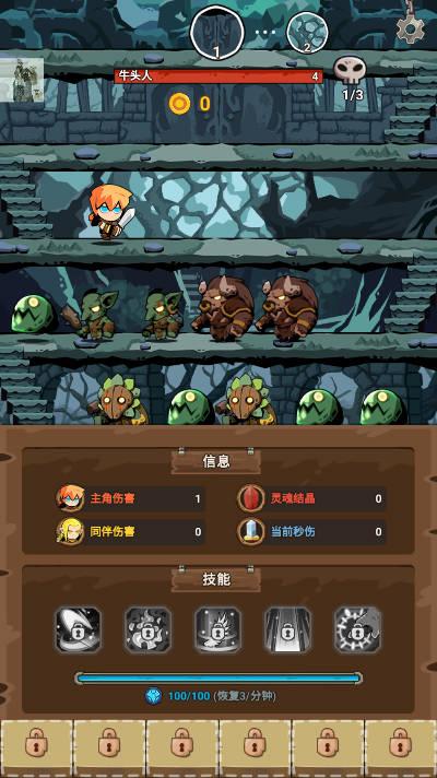 踢踏地牢英雄内购无限金币钻石版(Tap Dungeon Hero) v6.0.9 安卓中文版截图1