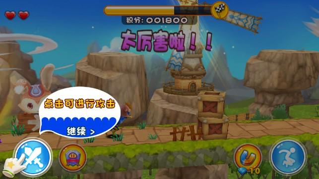 奔跑吧猪猪侠完美版免费内购版 v7.0.0 手机版截图2