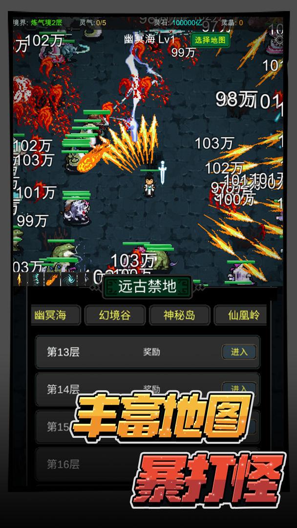 勇者生活传奇免广告无限金币资源版 v6 安卓最新版