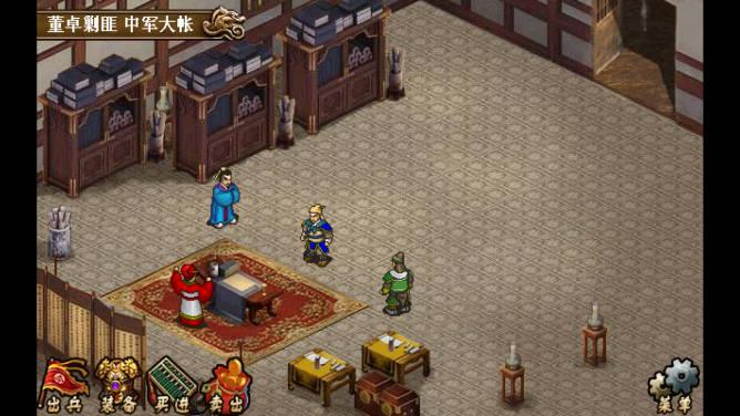 三国志董卓传无限内购版 v1.0.11 安卓修改版