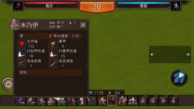 地下城米拉奇战记免广告最新版 v1.0 安卓版截图1