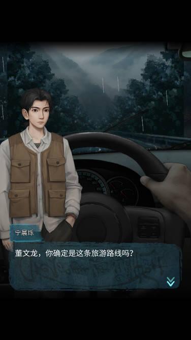 封门村恐怖游戏 v1.0.0 安卓手机版