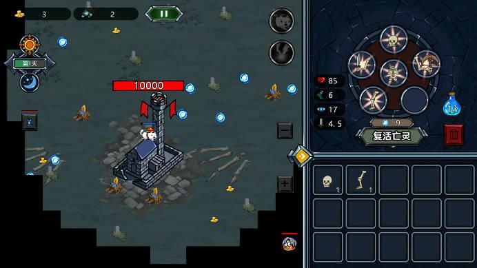 亡灵法师模拟器免广告中文版 v1.0.0 安卓版