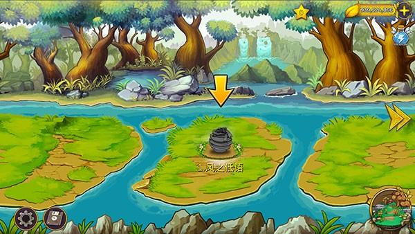 恶龙与精灵 截图0