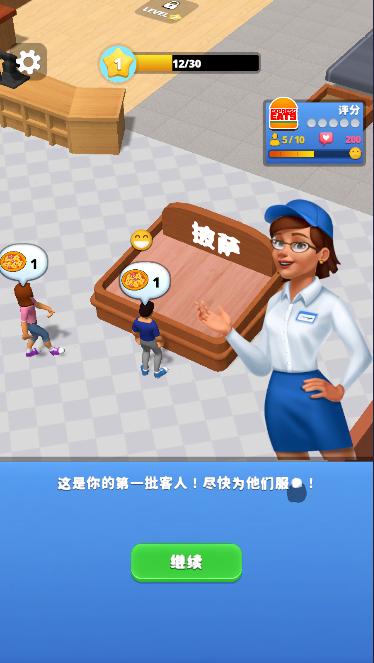 超级大餐厅无广告版(Conveyor Rush) v1.21 安卓中文版 v1.21 安卓中文版 v1.21 安卓中文版 v1.21 安卓中文版 v1.21 安卓中文版