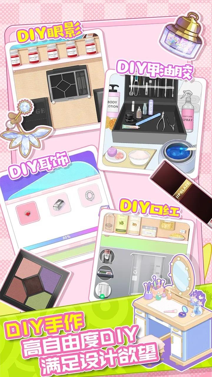 大漂亮的店游戏免广告无限金币 v1.0.1 安卓版 v1.0.1 安卓版