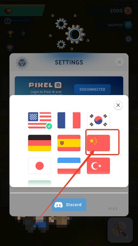 像素帝国模拟器无限钻石版下载安装 v1.3.3 安卓汉化版下载安装 v1.3.3 安卓汉化版下载安装 v1.3.3 安卓汉化版下载安装 v1.3.3 安卓汉化版下载安装 v1.3.3 安卓汉化版下载安装 v1.3.3 安卓汉化版下载安装 v1.3.3 安卓汉化版下载安装 v1.3.3 安卓汉化版