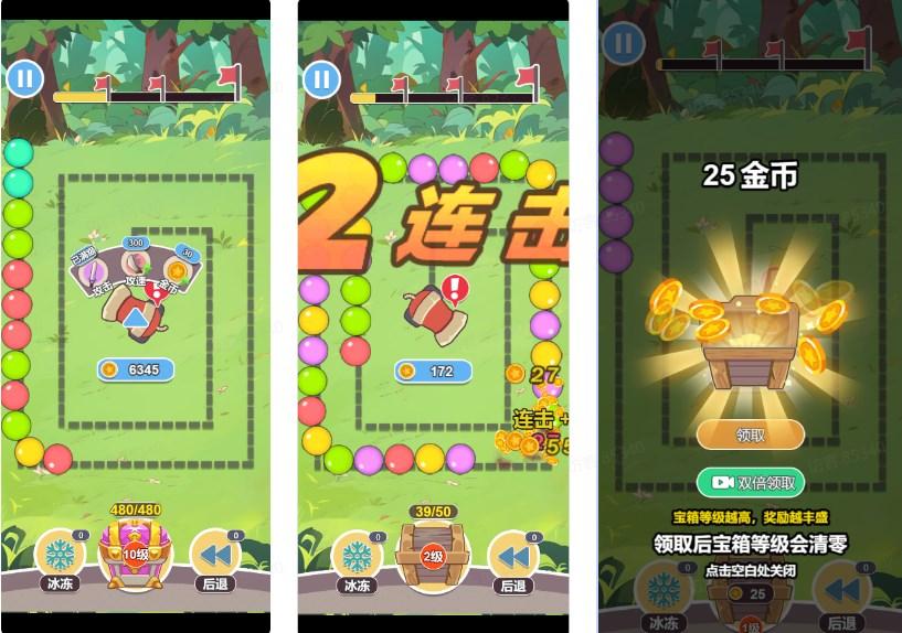 收手吧阿祖小游戏免广告获取奖励 v1.0 安卓版 v1.0 安卓版