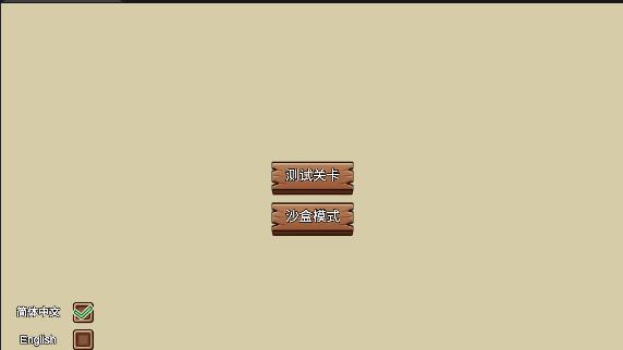 植物大战僵尸LG版宅宅萝卜最新版2025 v2.1 安卓免费版 v2.1 安卓免费版