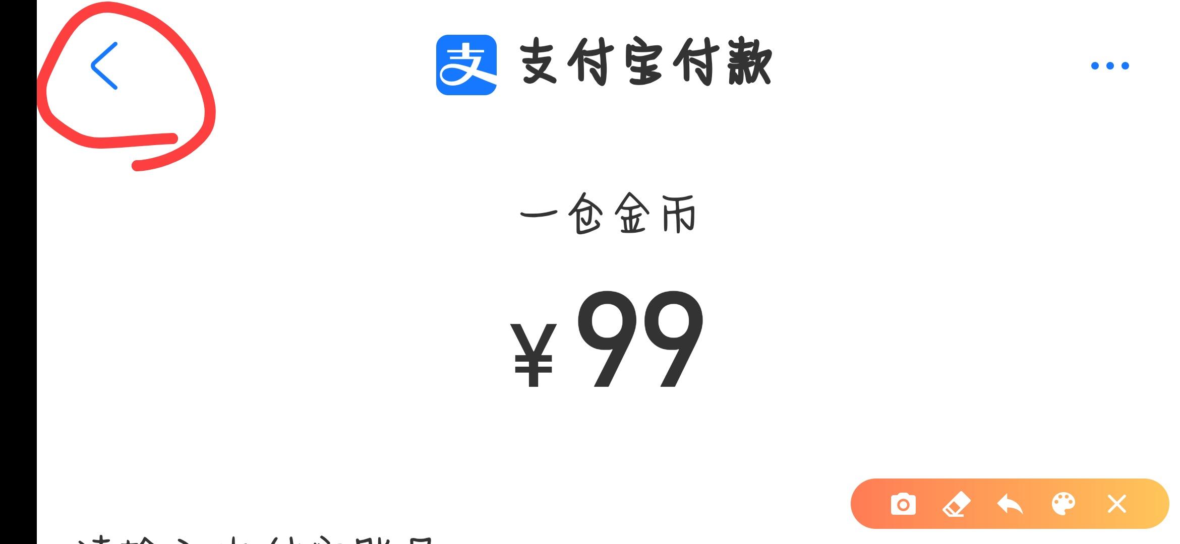 逃出实验室内购版无限金币无限皮肤 v1.4.0 最新版本 v1.4.0 最新版本 v1.4.0 最新版本 v1.4.0 最新版本
