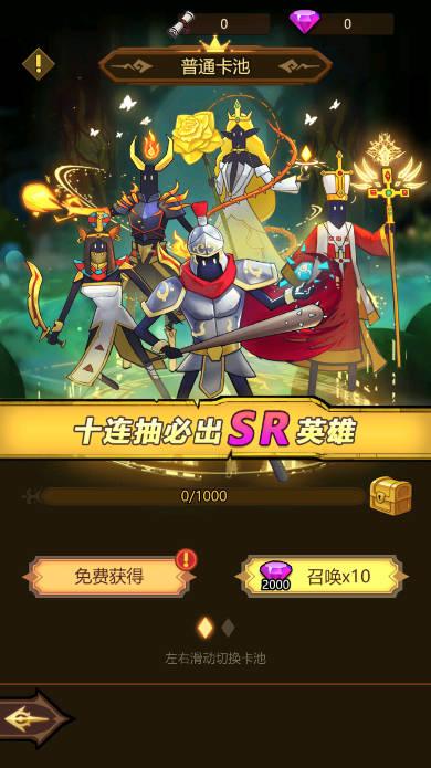 异世界当欧皇无敌秒杀版 v1.0.79 安卓最新版