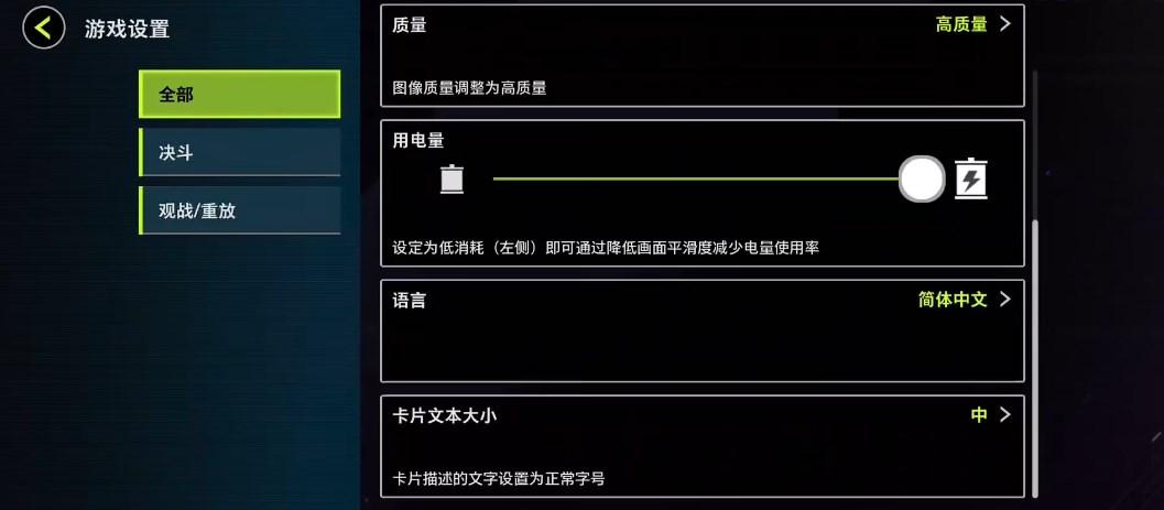 Master Duel手机版官方中文版 v1.8.0 安卓版 v1.8.0 安卓版