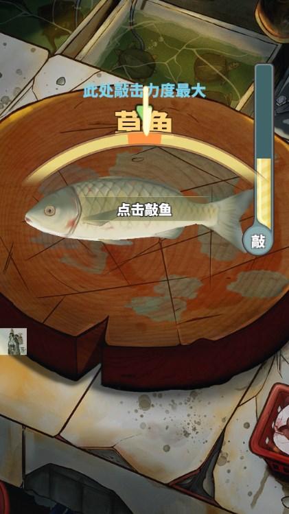 这鱼塘我包了小游戏免广告 v1.0 最新版 v1.0 最新版