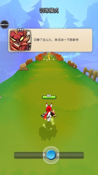 酷喵跑酷内置功能菜单 v1.6.0 最新版