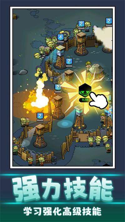 丧尸向前冲安卓版 v1.0.0 中文版